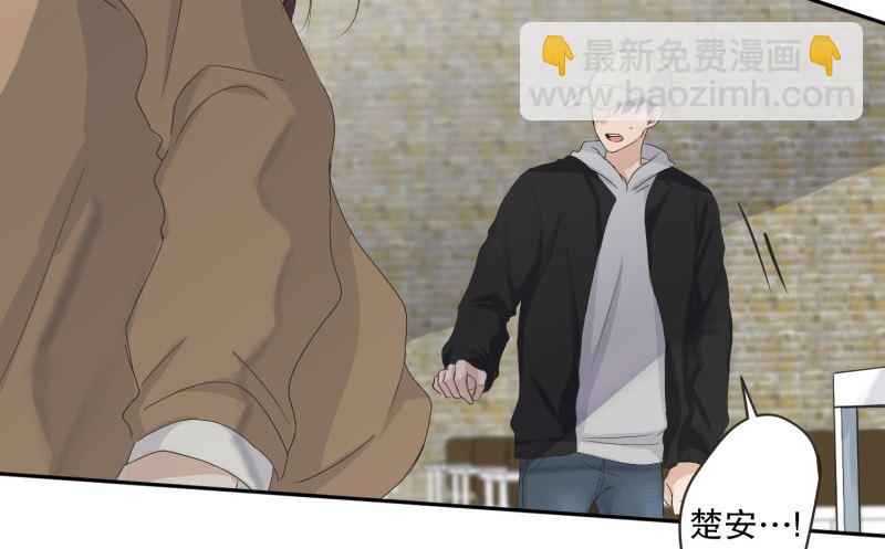 121.关系的变化(37)-第121话