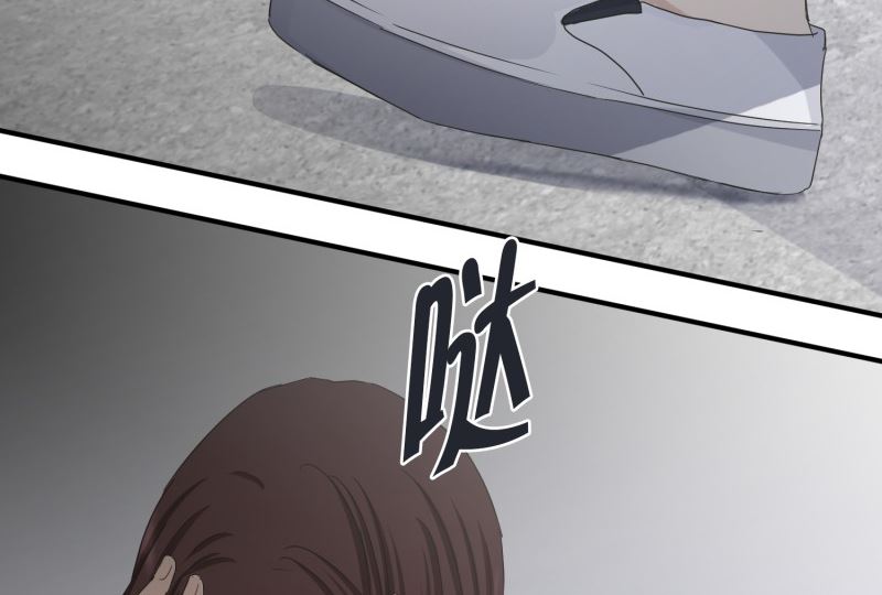 121.关系的变化(37)-第121话