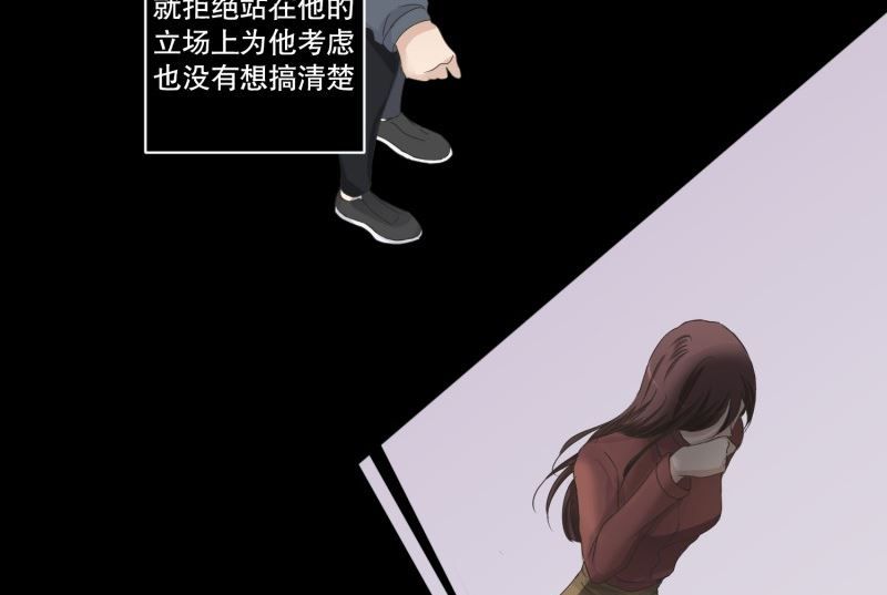 121.关系的变化(37)-第121话