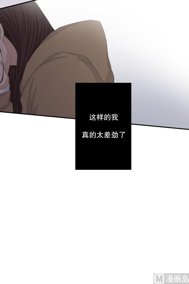 121.关系的变化(37)-第121话