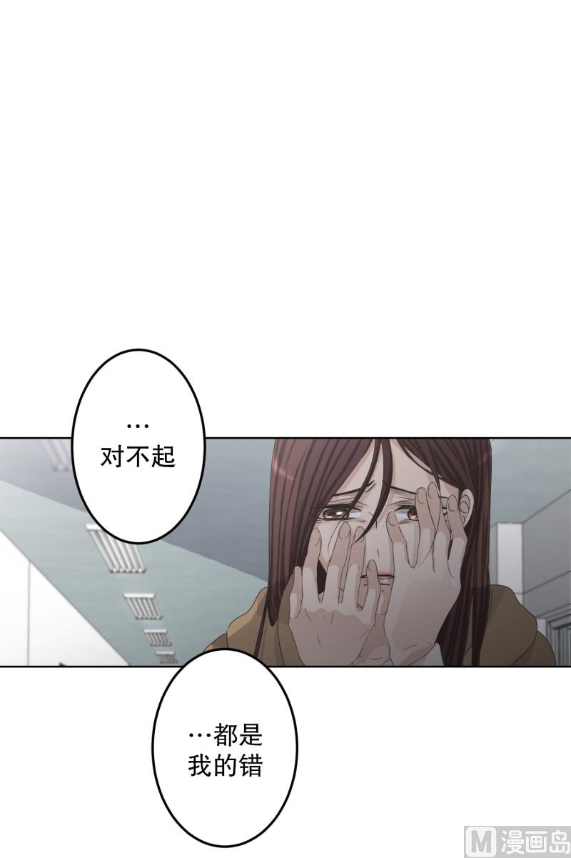 121.关系的变化(37)-第121话