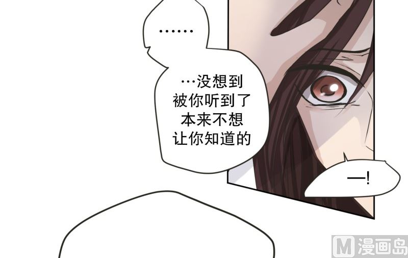 121.关系的变化(37)-第121话