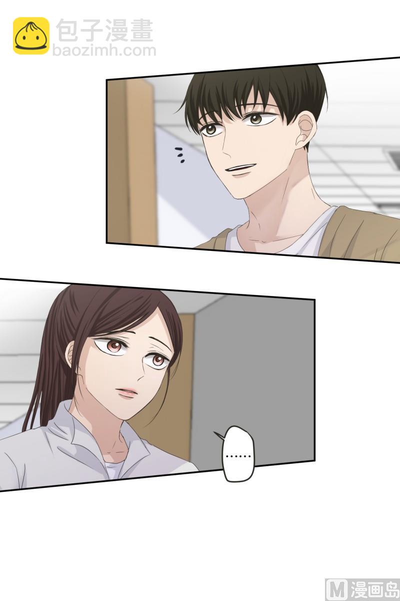 123.关系的变化(39)-第123话