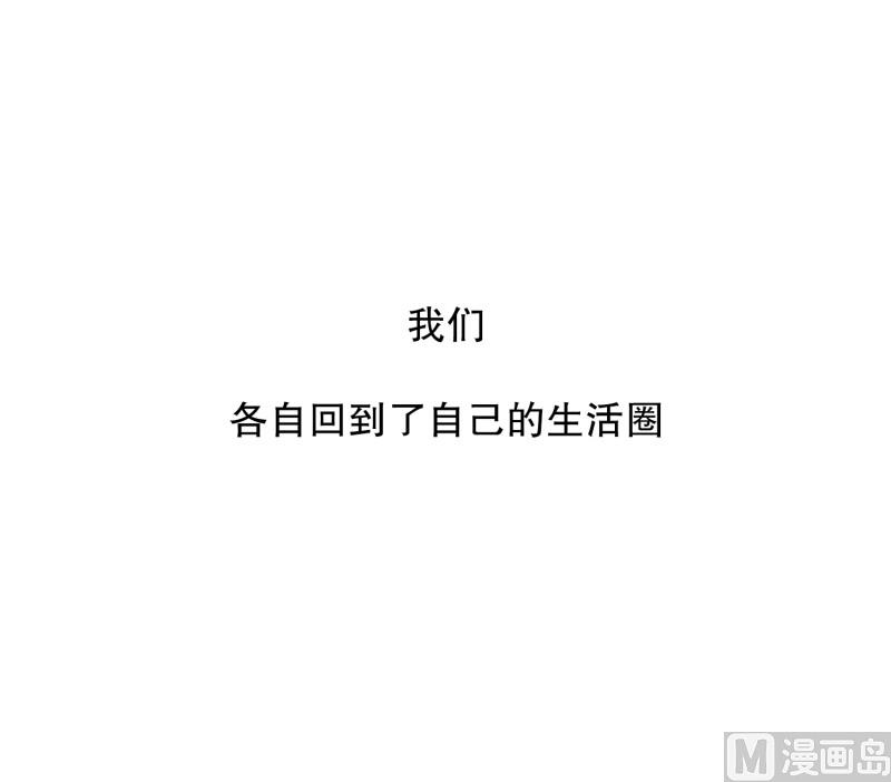 123.关系的变化(39)-第123话