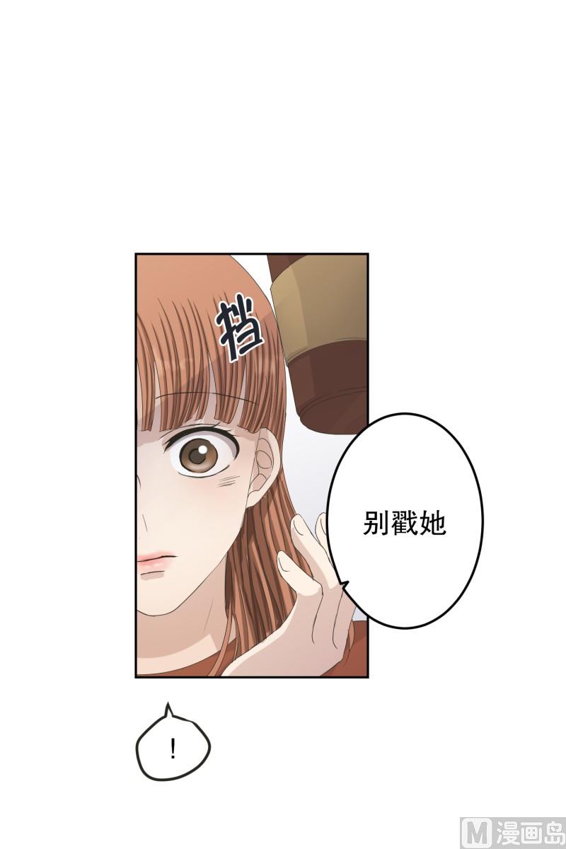 123.关系的变化(39)-第123话