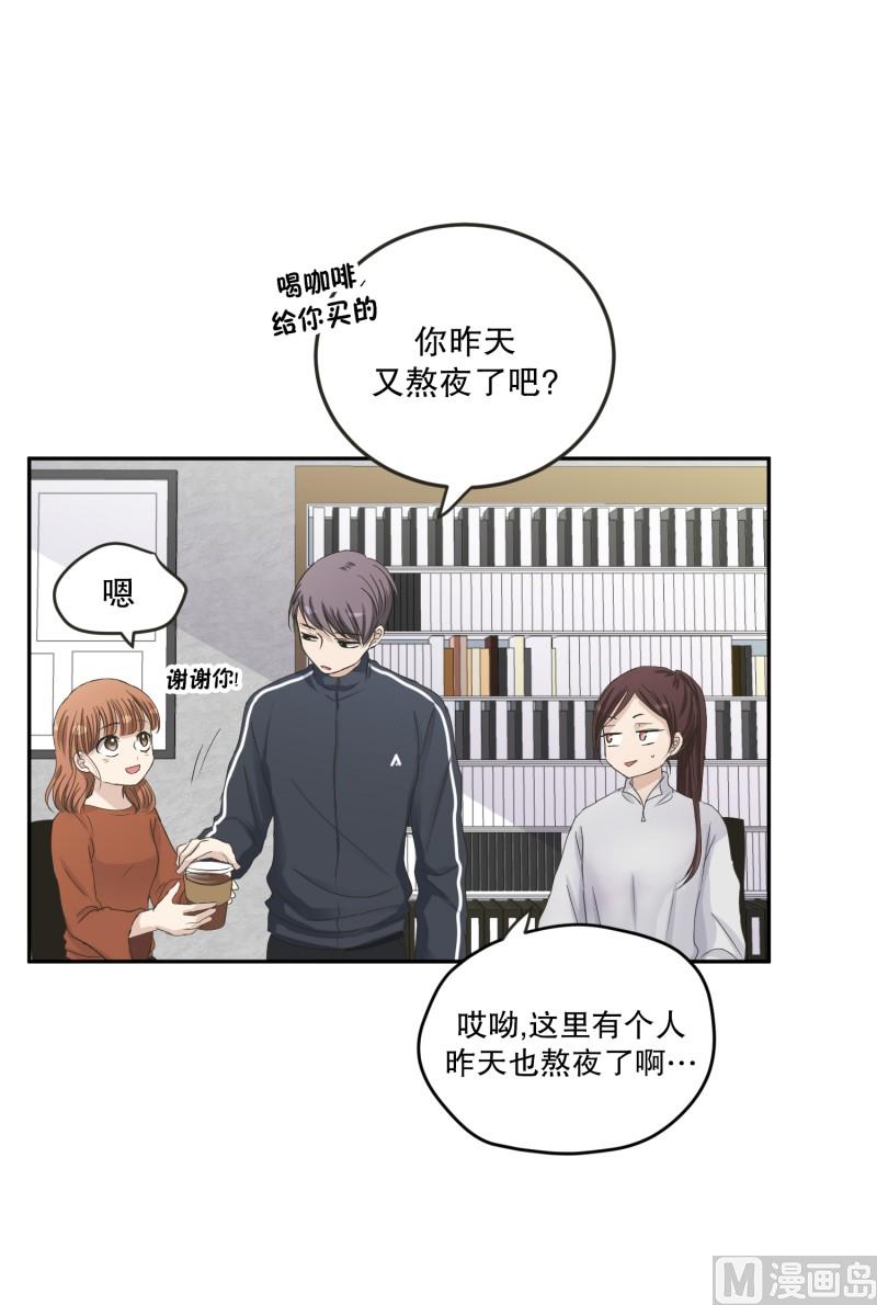 123.关系的变化(39)-第123话