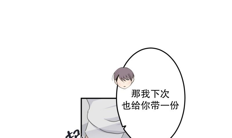 123.关系的变化(39)-第123话