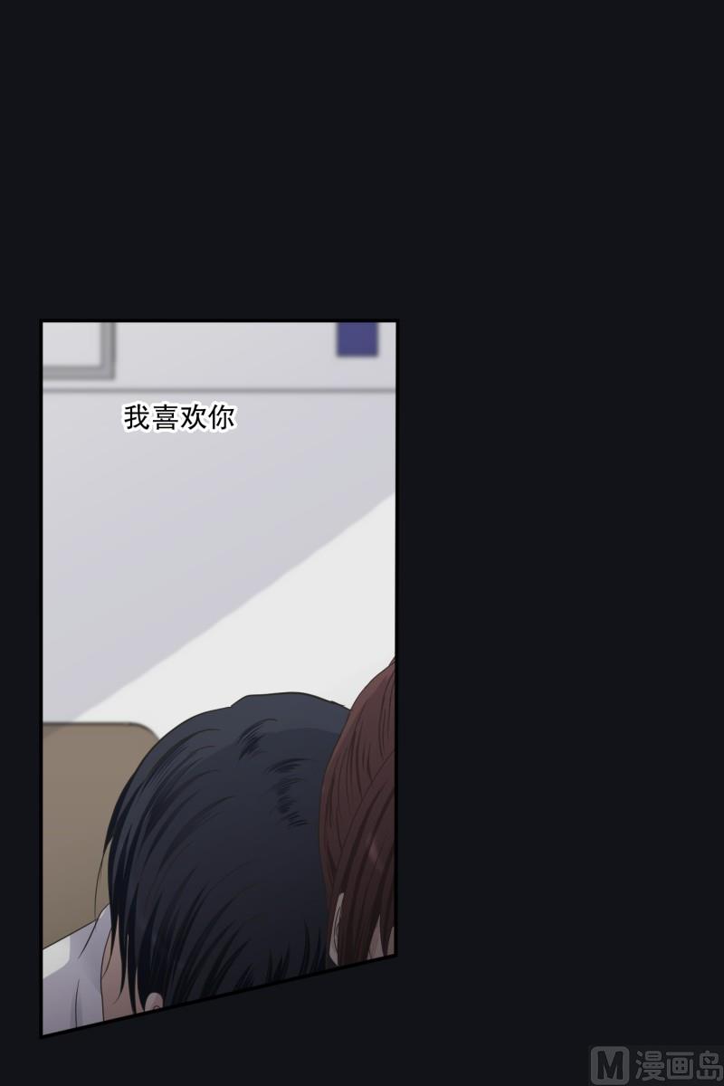 125.关系的变化(41)-第125话