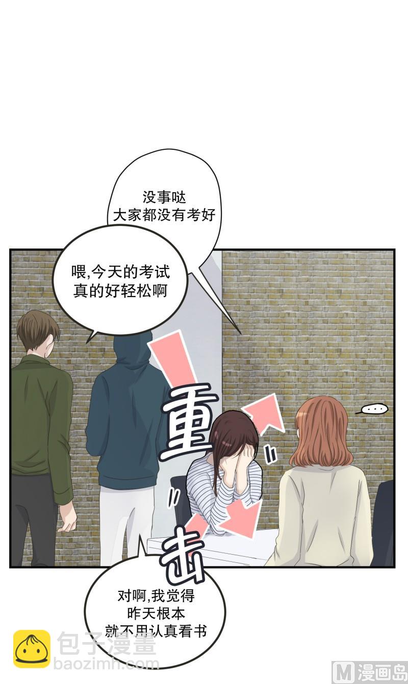 125.关系的变化(41)-第125话