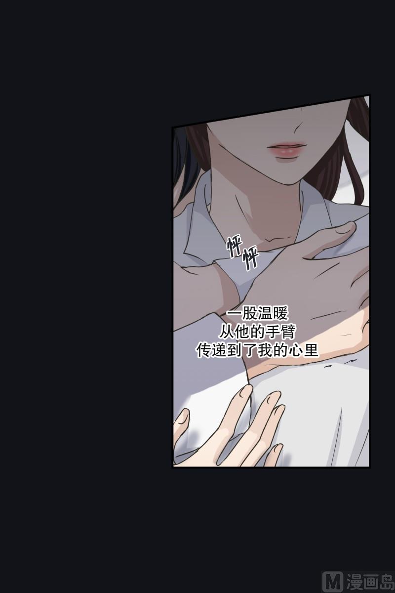 125.关系的变化(41)-第125话