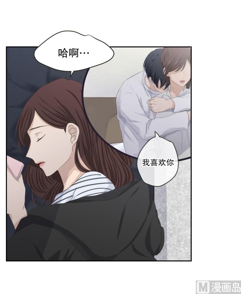 125.关系的变化(41)-第125话