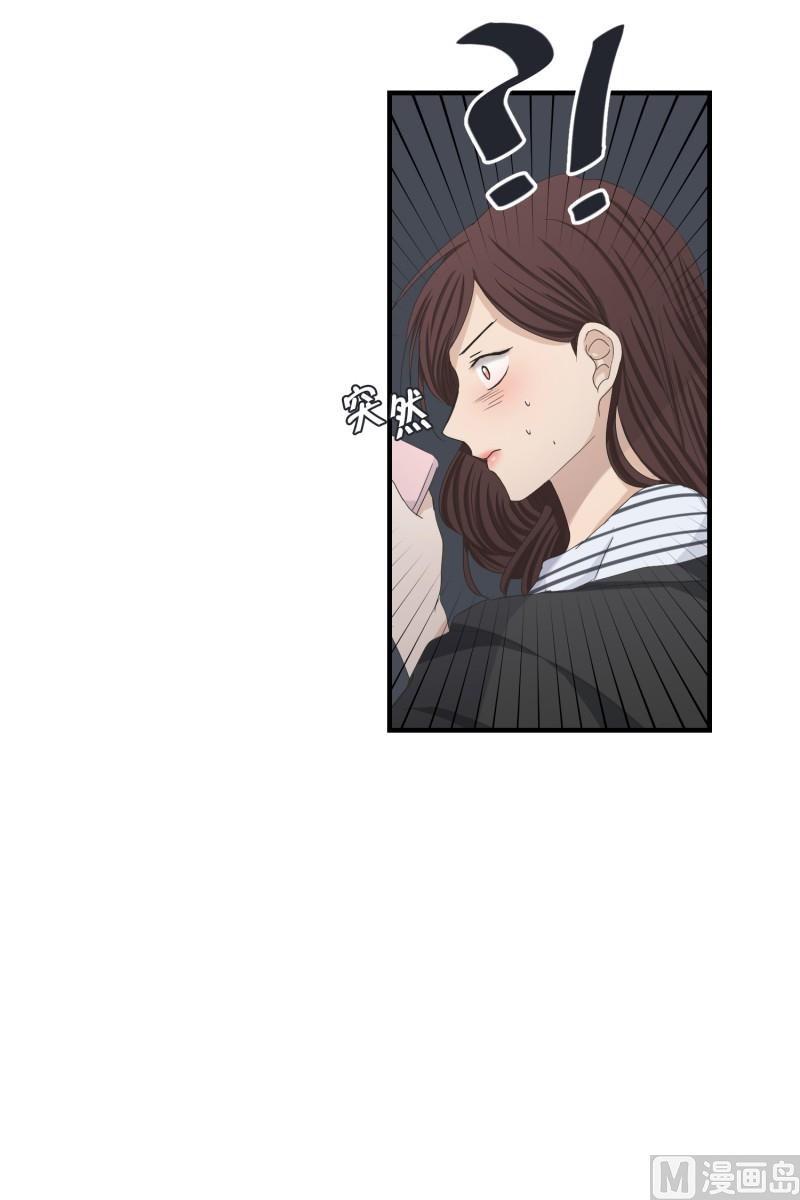 125.关系的变化(41)-第125话