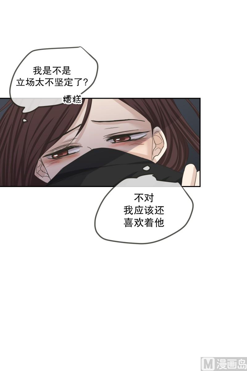 125.关系的变化(41)-第125话