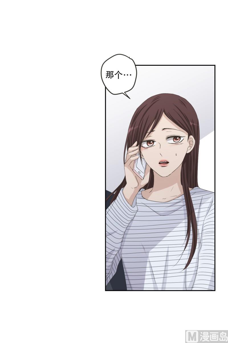 125.关系的变化(41)-第125话