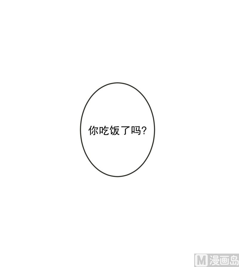 125.关系的变化(41)-第125话