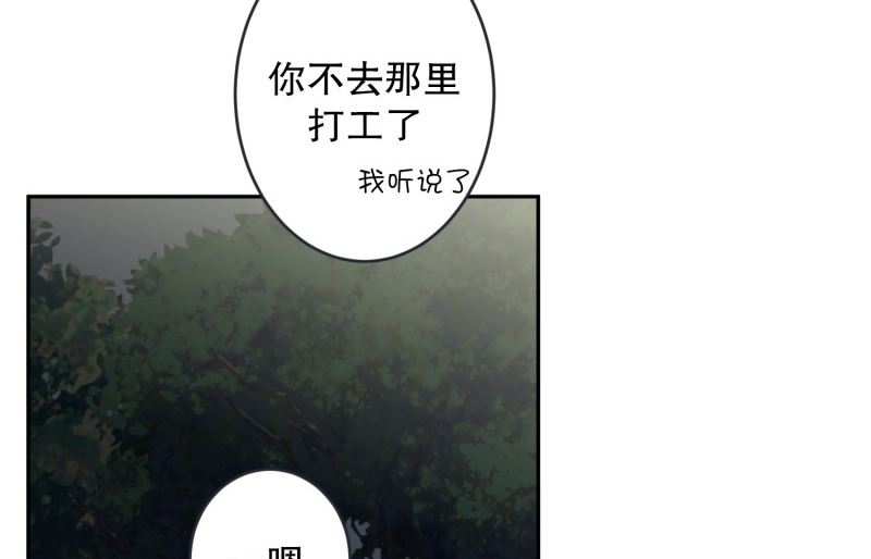 127.迈出第一步(01)-第127话