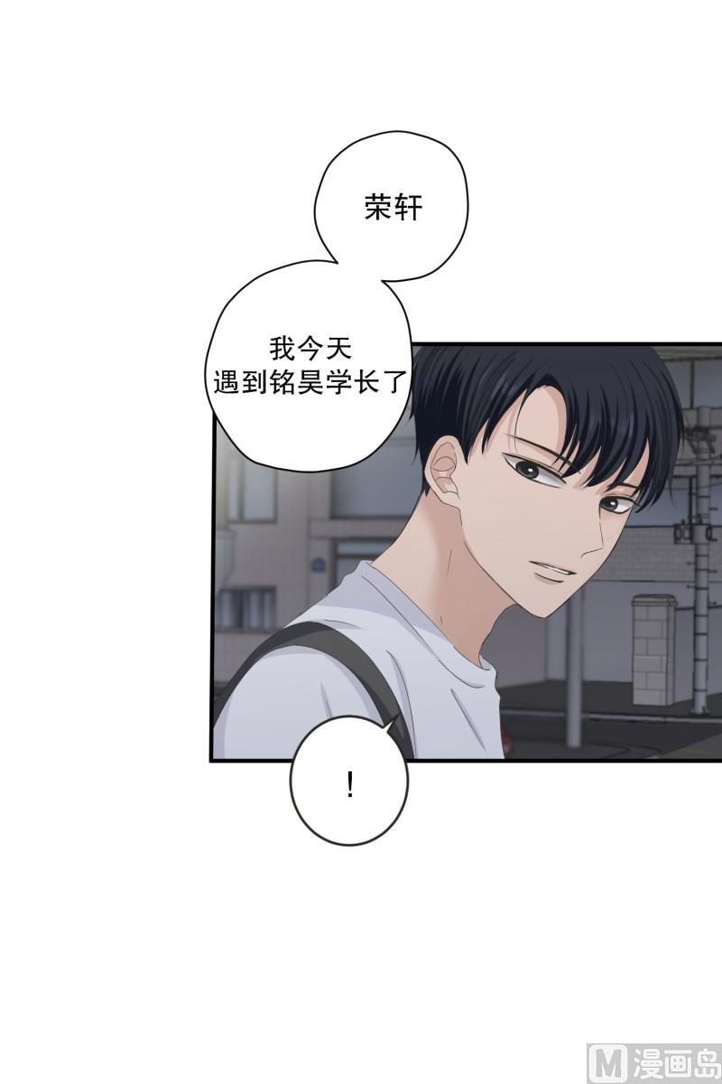 127.迈出第一步(01)-第127话