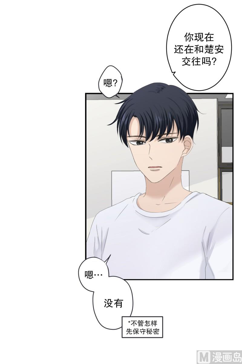 127.迈出第一步(01)-第127话