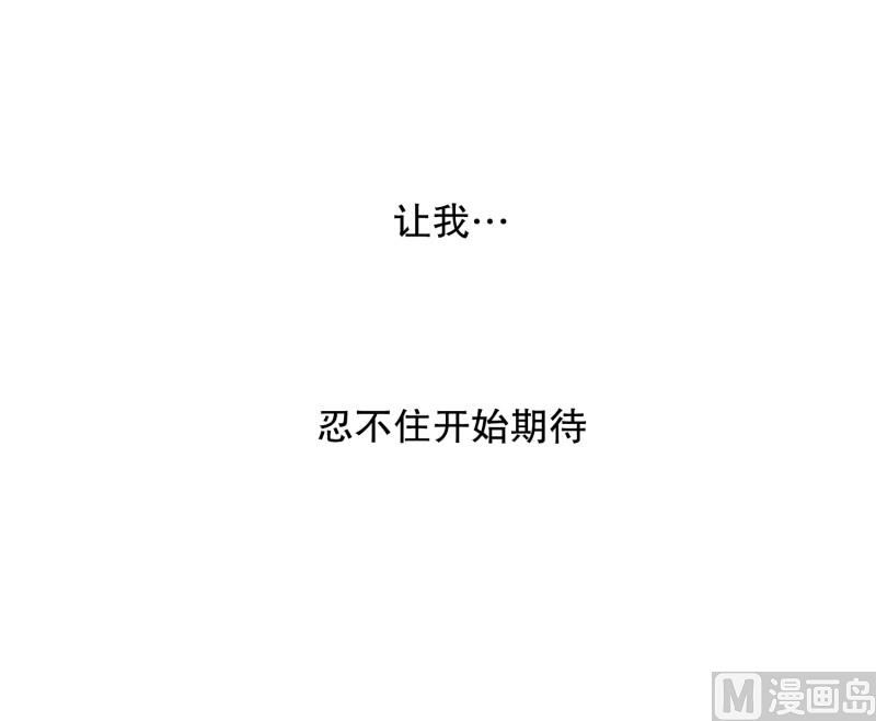 129.迈出第一步(03)-第129话