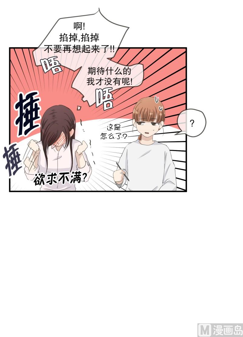 129.迈出第一步(03)-第129话