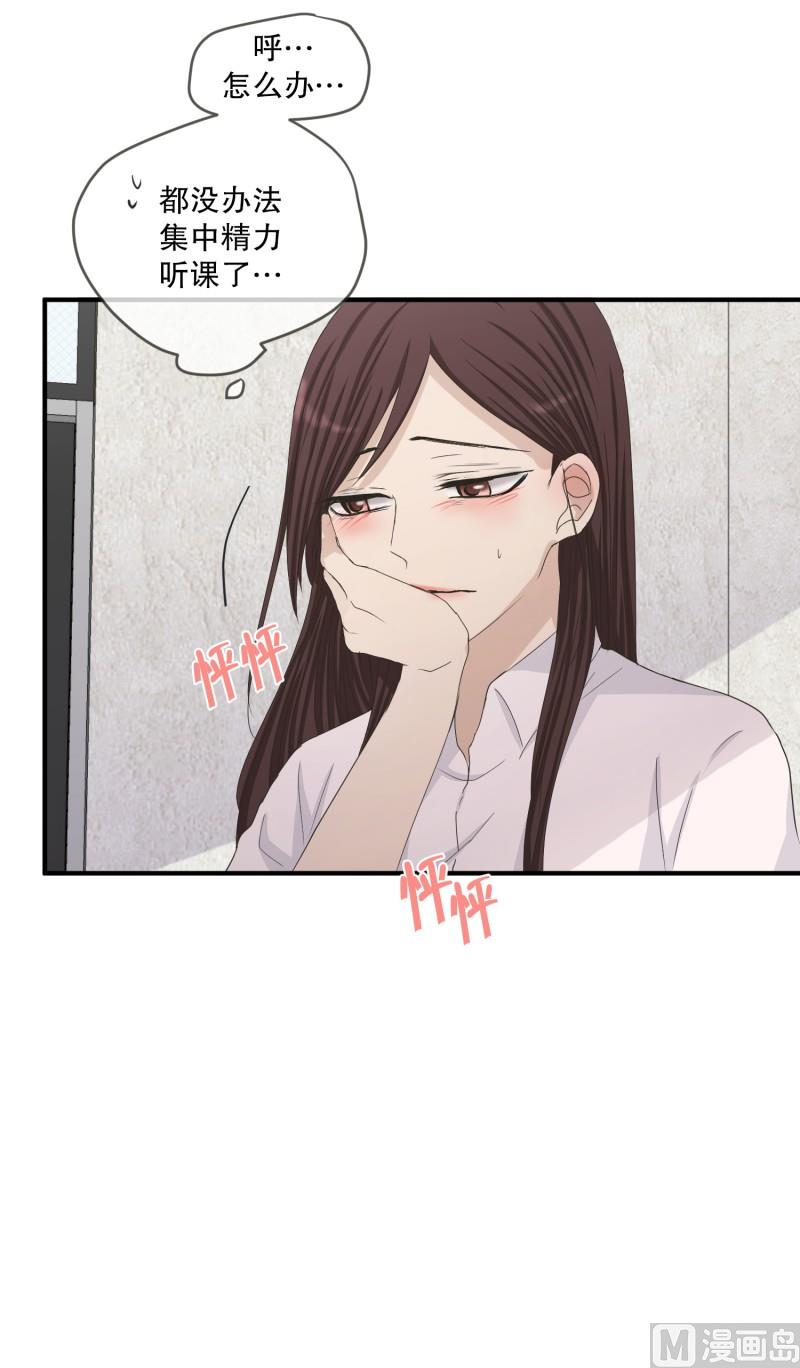 129.迈出第一步(03)-第129话