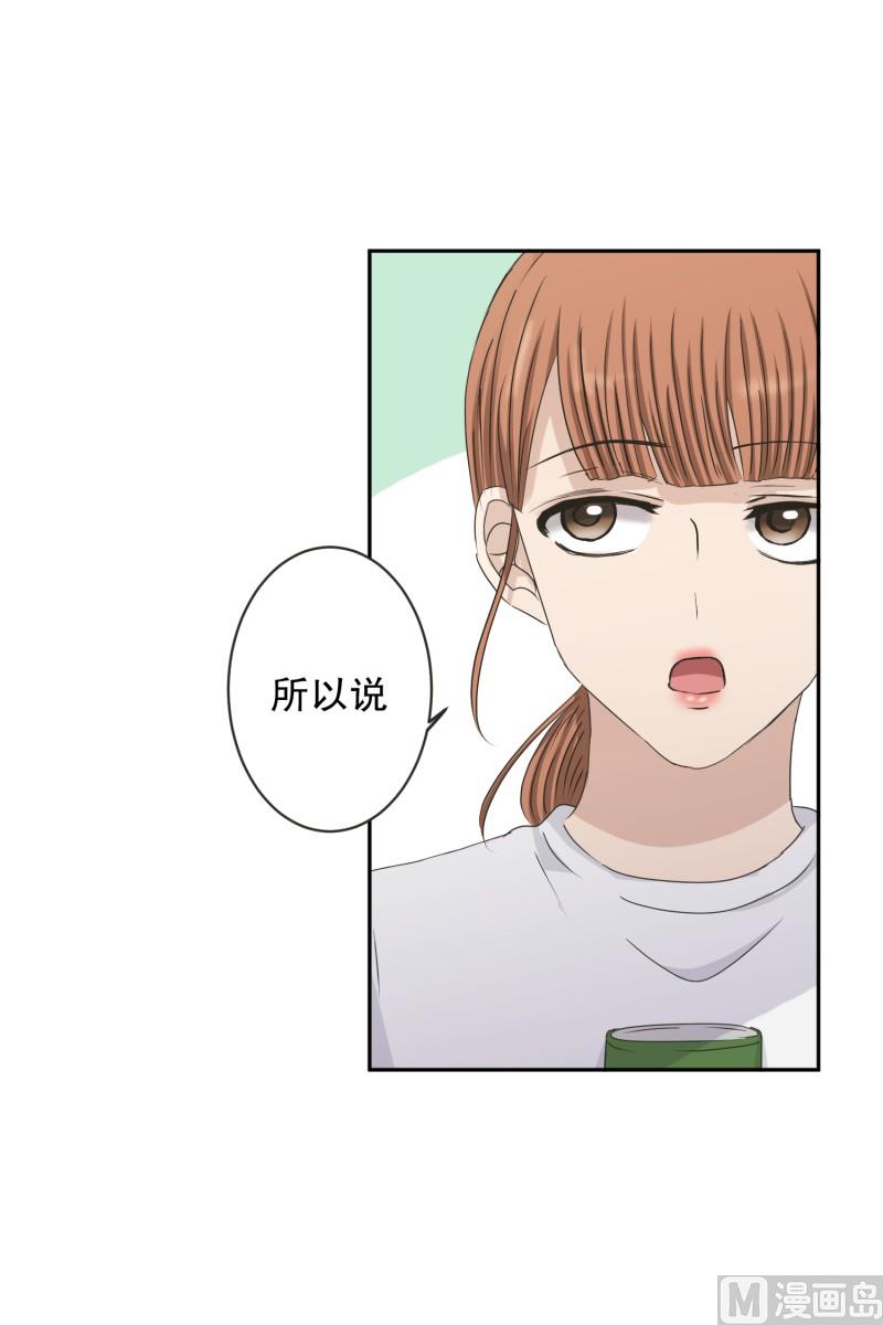 129.迈出第一步(03)-第129话