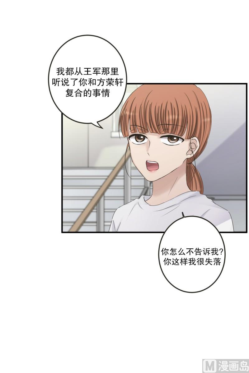 129.迈出第一步(03)-第129话