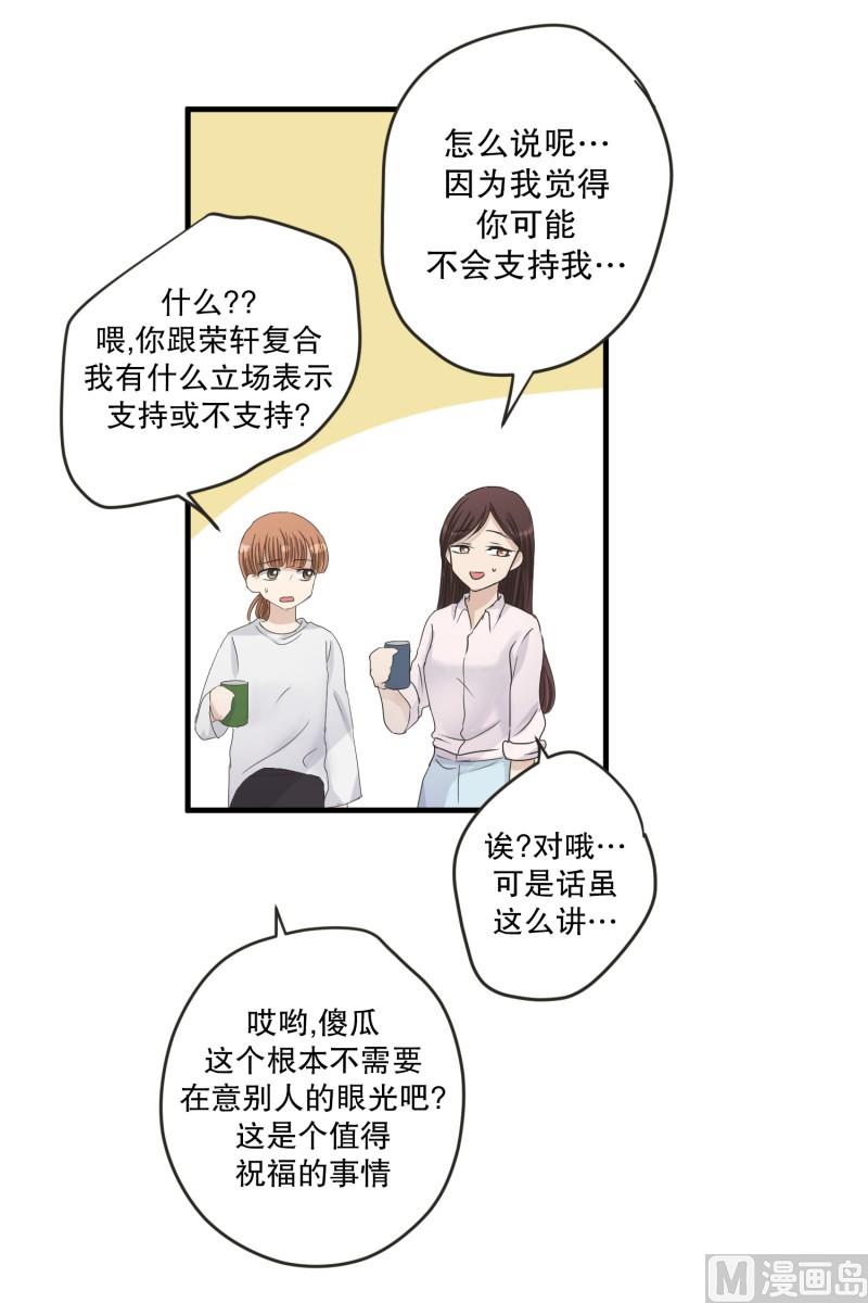 129.迈出第一步(03)-第129话