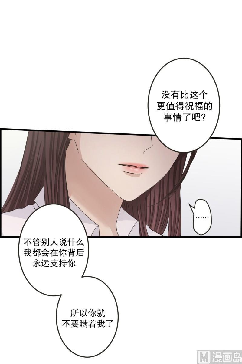 129.迈出第一步(03)-第129话