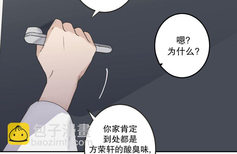 129.迈出第一步(03)-第129话