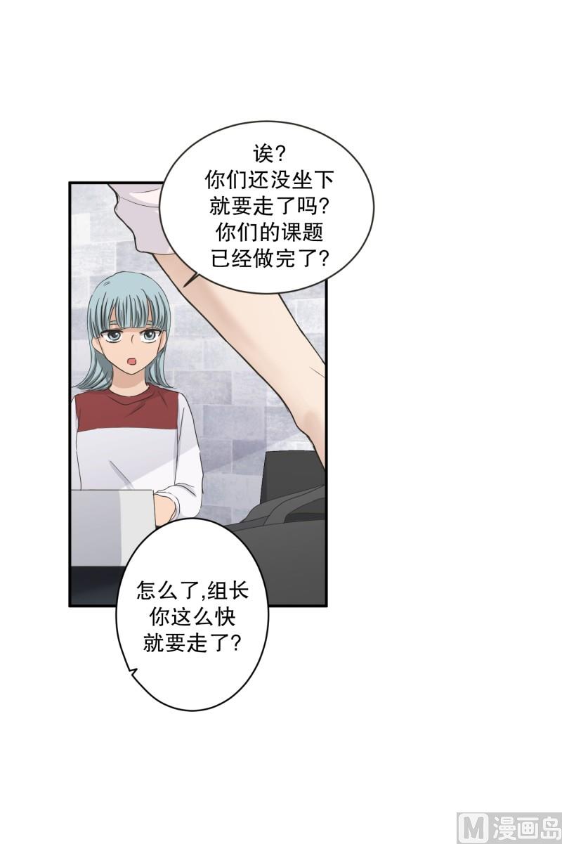 129.迈出第一步(03)-第129话