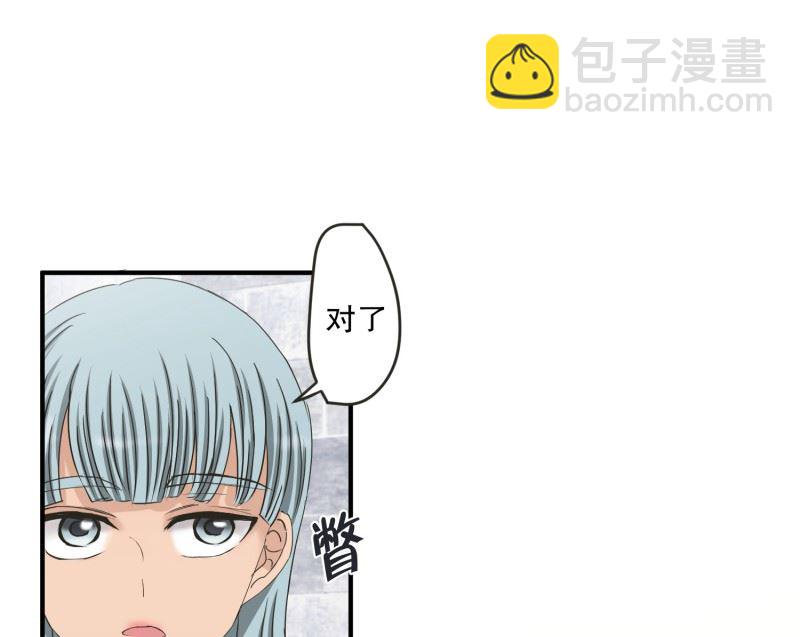 129.迈出第一步(03)-第129话