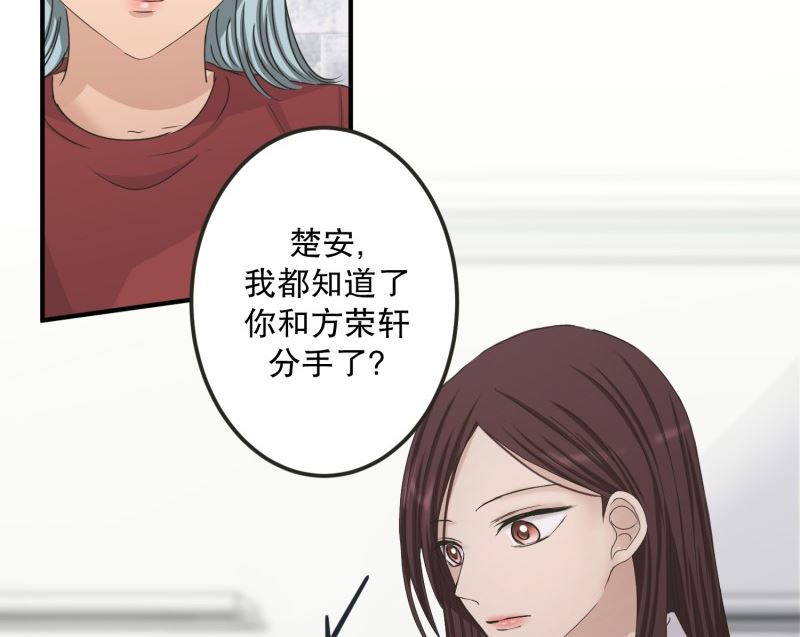 129.迈出第一步(03)-第129话