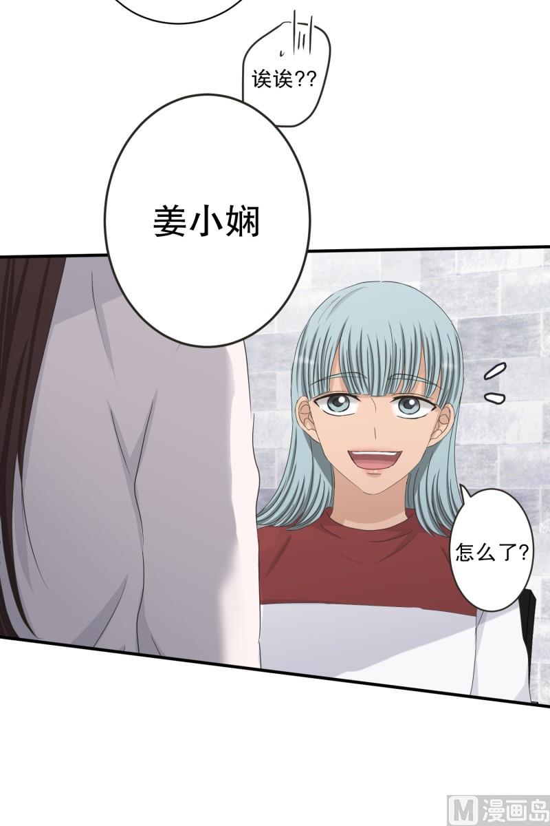 129.迈出第一步(03)-第129话