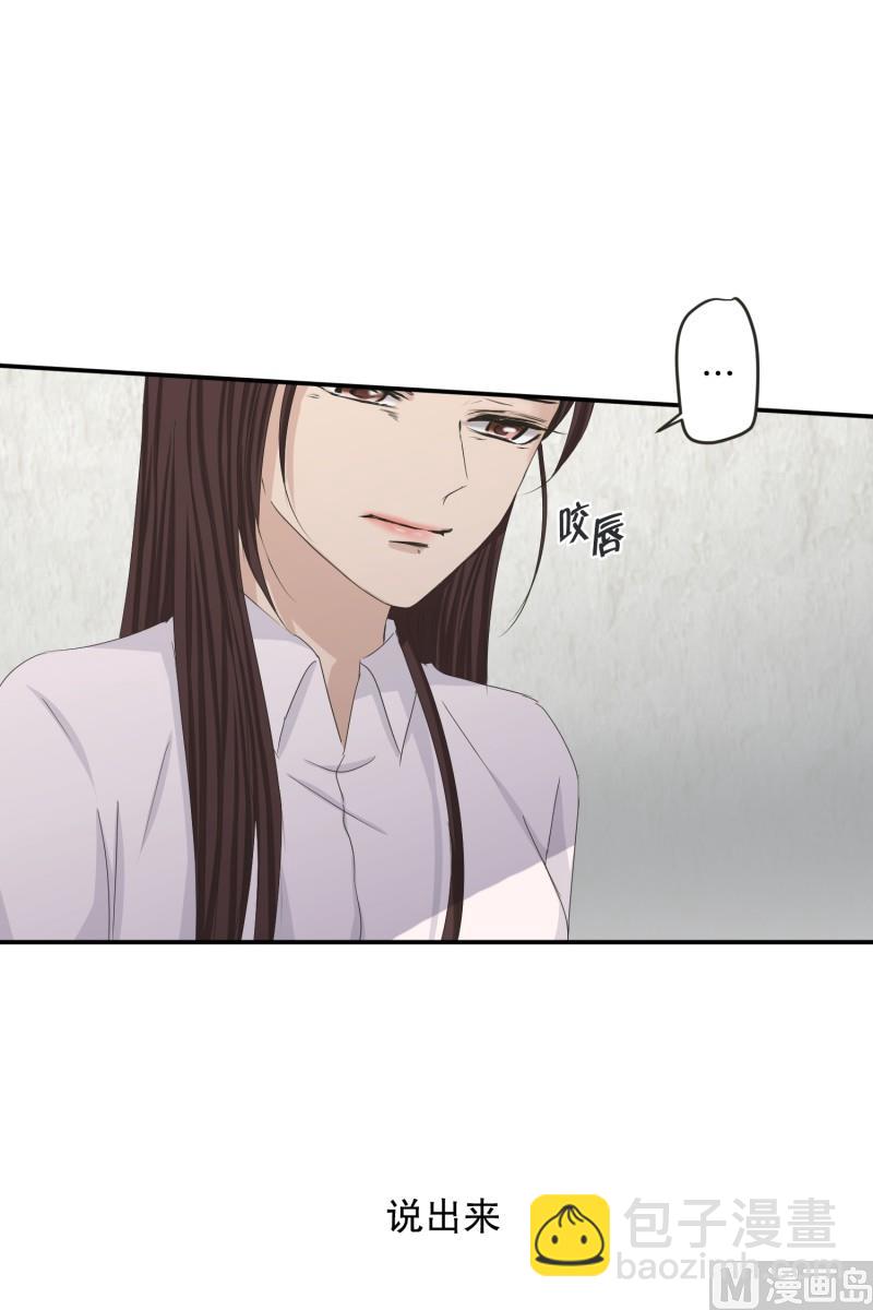 129.迈出第一步(03)-第129话