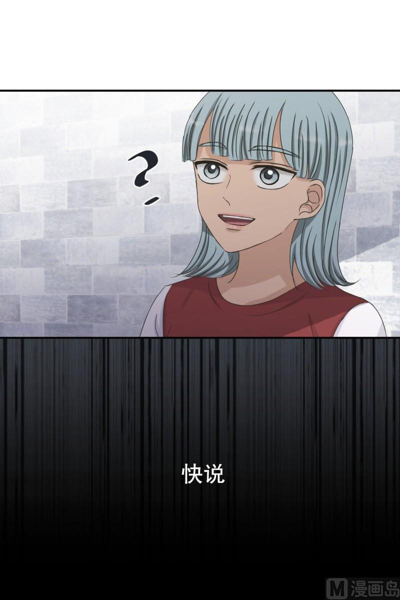 129.迈出第一步(03)-第129话