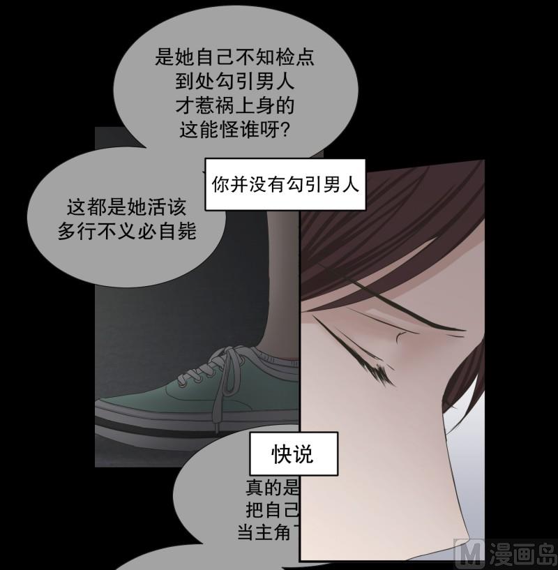 129.迈出第一步(03)-第129话