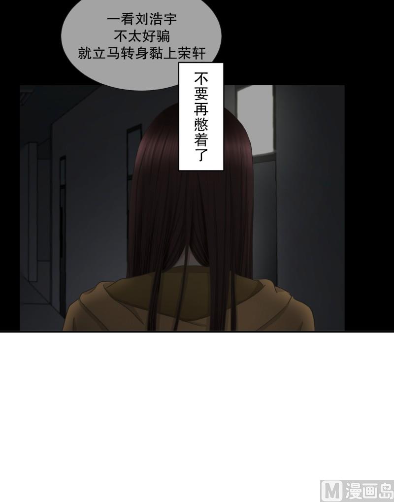 129.迈出第一步(03)-第129话