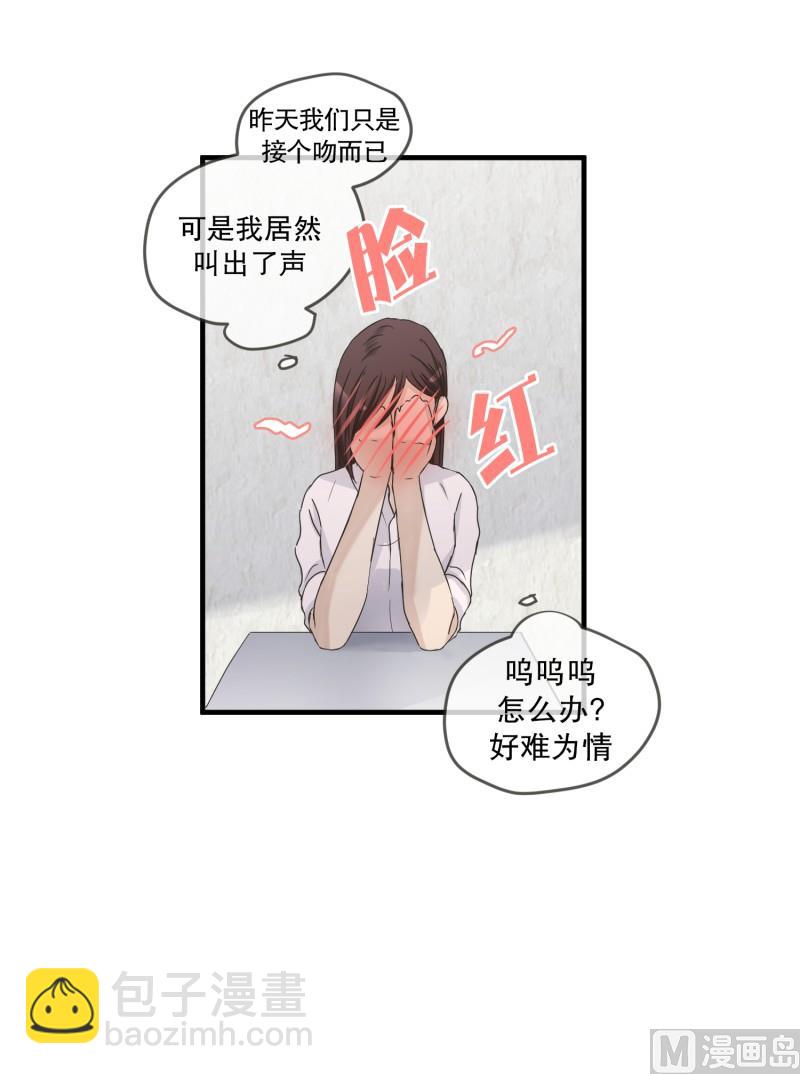 129.迈出第一步(03)-第129话