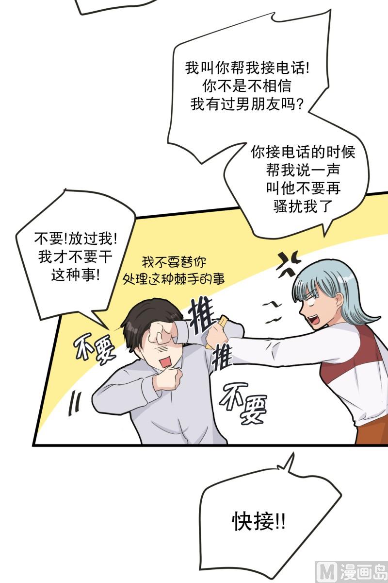 131.迈出第一步(05)-第131话