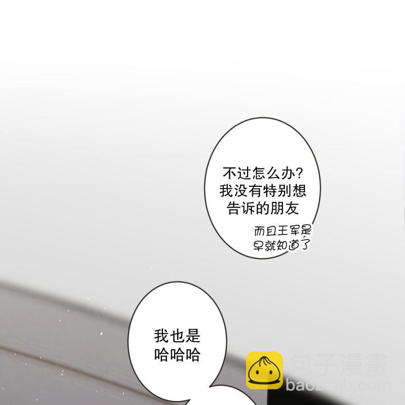 131.迈出第一步(05)-第131话