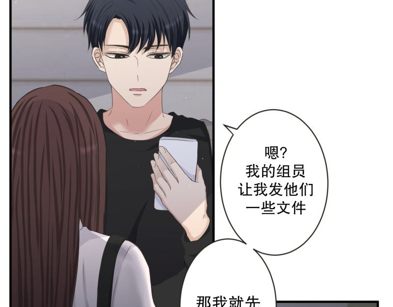 131.迈出第一步(05)-第131话