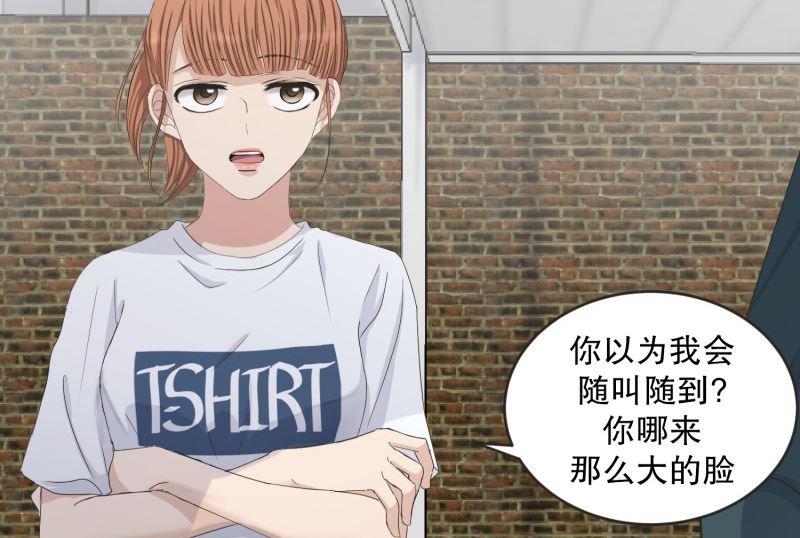 133.迈出第一步(07)-第133话