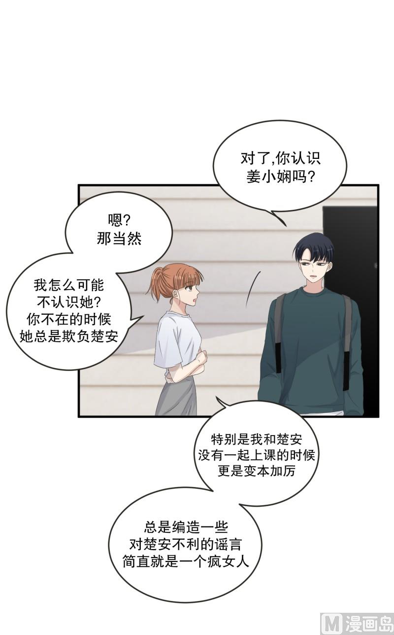 133.迈出第一步(07)-第133话