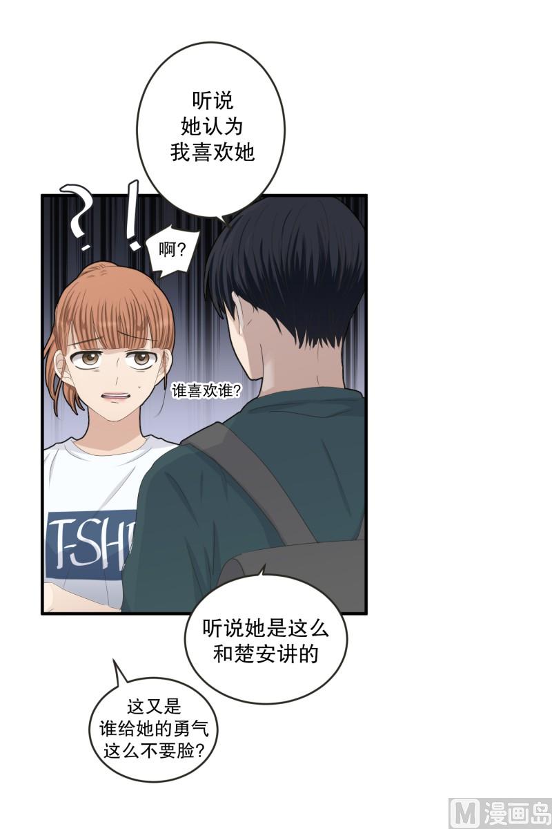 133.迈出第一步(07)-第133话