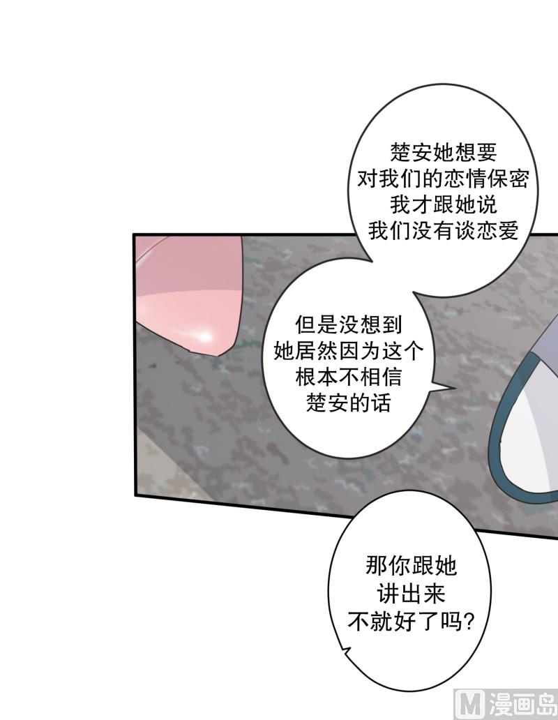 133.迈出第一步(07)-第133话