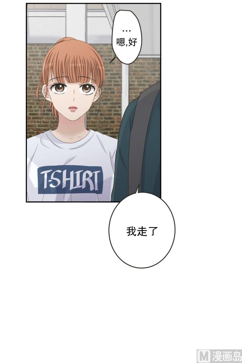 133.迈出第一步(07)-第133话