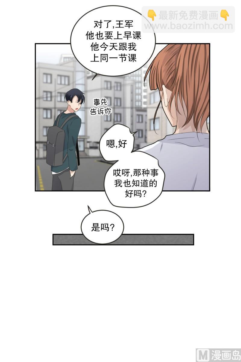 133.迈出第一步(07)-第133话