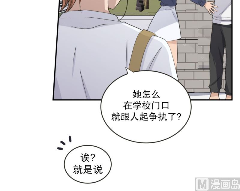 133.迈出第一步(07)-第133话