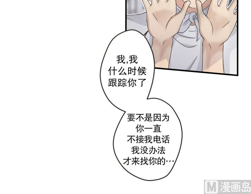 133.迈出第一步(07)-第133话